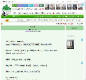 《黄蓝搭配》东边月亮圆 ^第12章^ 最新更新:2025-11-10 20:24:56 晋江文学城