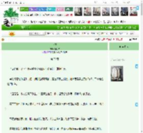 《求玉》唐阿桔 ^第70章^ 最新更新:2025-11-10 19:24:11 晋江文学城