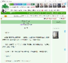 《医生建议我们离婚》木头心脏 ^第3章^ 最新更新:2025-11-10 20:20:00 晋江文学城