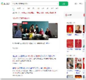 115岁老人寿宴专挑肥肉吃_360搜索