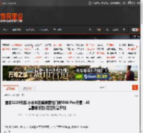 首发3229元起 小米年度旗舰智能门锁M40 Pro开售:AI掌静脉识别 隔空刷掌开锁 _ 游民星空 GamerSky.com