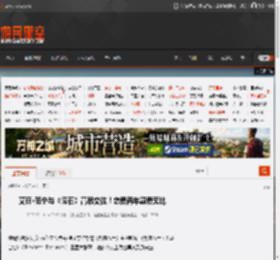 艾丽·范宁与《滚石》高层交往!恋爱两年恩爱无比 _ 游民星空 GamerSky.com