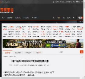 《第一后裔》联动贝姐!夸张动作别具风情 _ 游民星空 GamerSky.com