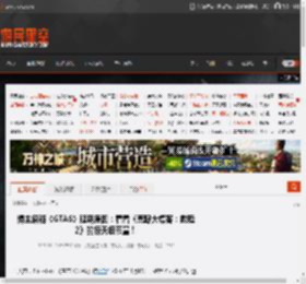 博主解释《GTA6》延期原因:看看《荒野大镖客:救赎2》的惊天细节量! _ 游民星空 GamerSky.com