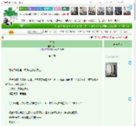 《星月》晨话 ^第2章^ 最新更新:2025-11-11 10:15:00 晋江文学城