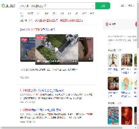 女生太瘦打个喷嚏致腰损伤_360搜索