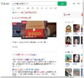 捐140元造航母的男孩再发声_360搜索