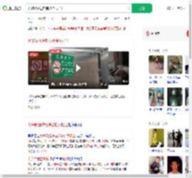 大爷吸烟进电梯被掐灭扔出_360搜索