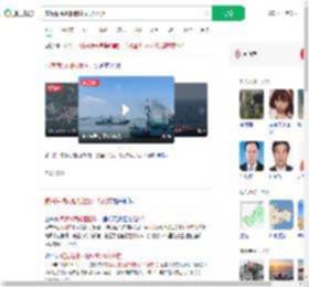 威海海域两船相撞仅1人获救_360搜索