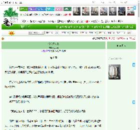 《恰似故人来》遥扶光 ^第8章^ 最新更新:2025-11-12 00:47:55 晋江文学城