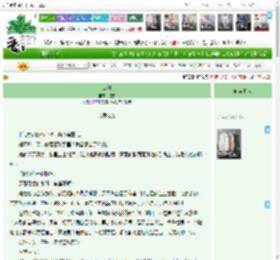 《山海》拖车 ^第173章^ 最新更新:2025-11-12 01:23:35 晋江文学城