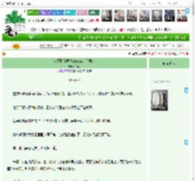 《在西园寺偶遇的crush是前男友》钟镜溪　^第17章^ 最新更新:2025-11-12 00:35:19 晋江文学城