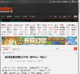 逆天苹果新配件售价1299元:把iPhone“穿身上” _ 游民星空 GamerSky.com