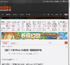 刚卖了一个月 iPhone Air卖不动！库克挥泪砍产线 _ 游民星空 GamerSky.com