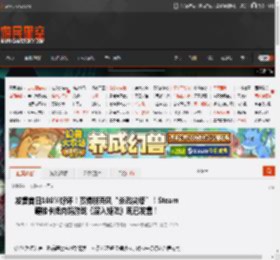 发售首日100%好评!赛博朋克风“杀戮尖塔”!Steam硬核卡牌肉鸽游戏《深入矩阵》现已发售! _ 游民星空 GamerSky.com