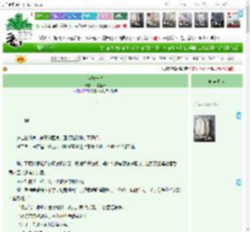 《尘灯一盏》一夏枯草 ^第14章^ 最新更新:2025-11-15 18:30:00 晋江文学城