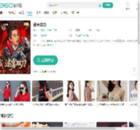 迷雾双刀-更新更全更受欢迎的影视网站-在线观看