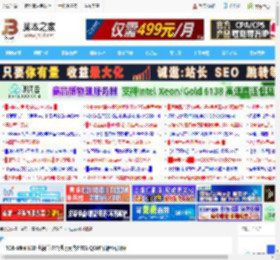 RGB-Mini LED 电视首次杀进万元内? TCL Q9M智能电视测评_电视盒子_硬件教程_脚本之家