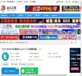 Tiny下载 Tiny(windows快速启动工具) v1.0.9 绿色免费版 下载-脚本之家