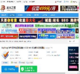 Mp3tag官方下载 Mp3tag(MP3文件标签修改器) v3.32 x64 多语言中文安装版 下载-脚本之家
