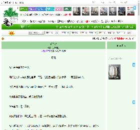 《延春记》三味银鱼 ^第26章^ 最新更新:2025-11-16 09:13:05 晋江文学城