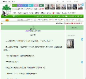 《白鸽》卷兔 ^第62章^ 最新更新:2025-11-16 10:29:04 晋江文学城