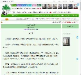 《我如极光般绚丽》凉风菇凉　^第5章^ 最新更新:2025-11-16 11:00:35 晋江文学城