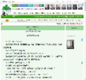 《刺狐·红袖挑灯看剑》岁岁重火 ^第4章^ 最新更新:2025-11-16 09:30:23 晋江文学城