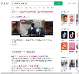 持刀拒捕被路虎一脚油门撞翻_360搜索