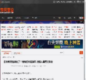 日本熊开始进化了！被枪打中后装死 待猎人查看时攻击 _ 游民星空 GamerSky.com