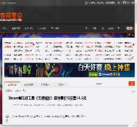 Steam帧生成工具《无损缩放》迎特惠价!5折售14.5元 _ 游民星空 GamerSky.com