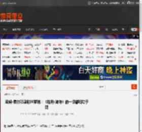 汤姆·费尔顿感谢JK罗琳:《哈利·波特》的一切都归功于她 _ 游民星空 GamerSky.com