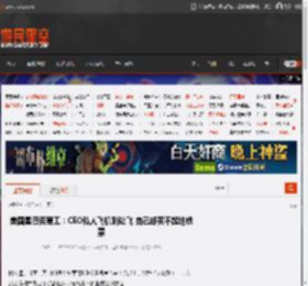 美国星巴克罢工:CEO私人飞机到处飞 自己却买不起地铁票 _ 游民星空 GamerSky.com