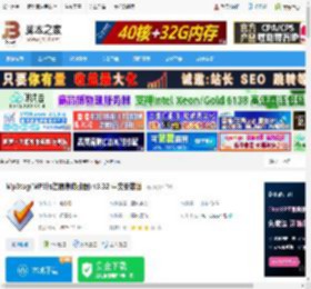 Mp3tag官方下载 Mp3tag(MP3标签信息修改器) v3.32 中文安装版 下载-脚本之家