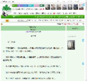 《忍顾鹊桥归路》碎宫铃 ^第50章^ 最新更新:2025-11-17 02:00:00 晋江文学城