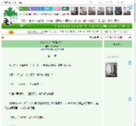 《清穿之美人只配强者拥有》西红柿果汁 ^第12章^ 最新更新:2025-11-17 01:48:14 晋江文学城
