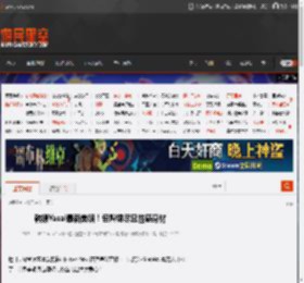 韩援Yasal最新美照！包臀裙尽显性感身材 _ 游民星空 GamerSky.com