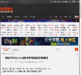 吴尊15岁女儿neinei疑似恋爱 吴尊回应不强制要求 _ 游民星空 GamerSky.com