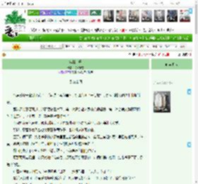 《棠棣花开》花家小慈 ^第86章^ 最新更新:2025-11-17 16:50:33 晋江文学城