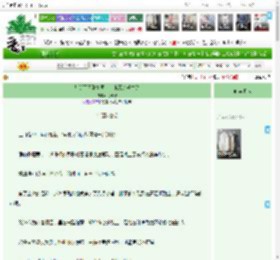 《从阶下囚到复国主：永嘉的逃亡路》九分野　^第29章^ 最新更新:2025-11-17 16:30:55 晋江文学城