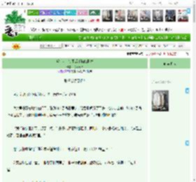 《虐文女主觉醒后手撕BE剧本》花入云柒 ^第87章^ 最新更新:2025-11-17 16:27:48 晋江文学城