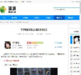 不朽箴言冰霜之心通关攻略分享 - 逗游网