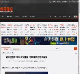 曾轶可前员工发长文又删除！控诉曾轶可职场霸凌 _ 游民星空 GamerSky.com