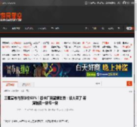 三星宣布内存涨价60%！板卡厂商暂缓出货：没人买了 若滞销卖一块亏一块 _ 游民星空 GamerSky.com