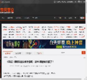 《燕云》捏脸功能让老外惊叹:这MJ捏的也太像了! _ 游民星空 GamerSky.com