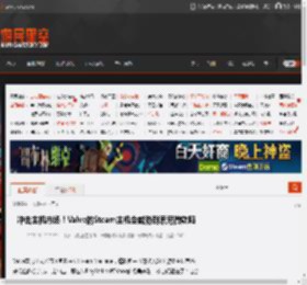 冲击主机市场！Valve的Steam主机会威胁到索尼微软吗 _ 游民星空 GamerSky.com