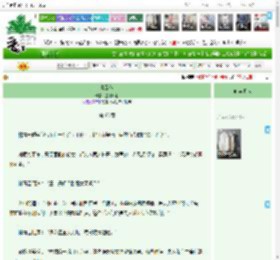 《青云传》是沐川啊 ^第66章^ 最新更新:2025-11-18 06:00:00 晋江文学城