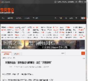 刘强东站台！京东推出七鲜咖啡：主打“只用鲜奶” _ 游民星空 GamerSky.com
