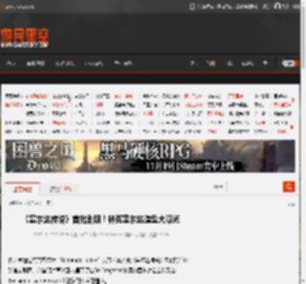 《塞尔达传说》首批剧照!林克塞尔达造型大曝光 _ 游民星空 GamerSky.com