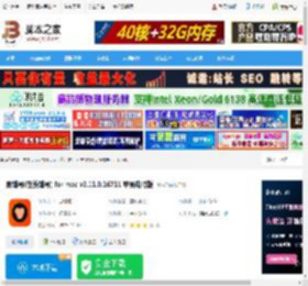 猿辅导mac版下载 猿辅导(在线辅导) for mac v2.11.0.16711 苹果电脑版 下载-脚本之家